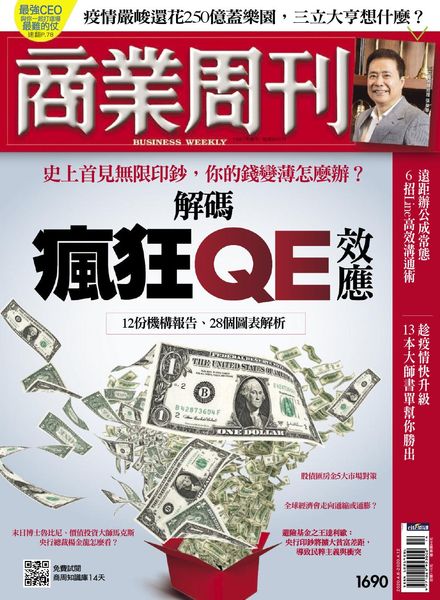 Business Weekly – 2020-04-06