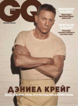 GQ Russia – April 2020