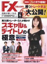 FX.com – 2020-04-01