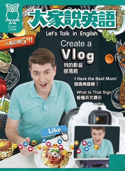 Let’s Talk in English – 2020-04-01