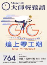 Master60 – 2020-04-01