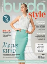 Burda Russia – April 2020