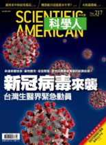 Scientific American Traditional Chinese Edition – 2020-03-01