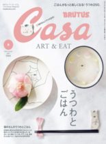 Casa BRUTUS Magazine – 2020-04-01