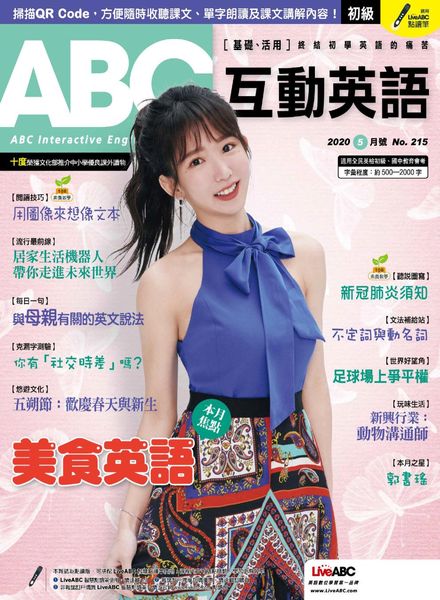 ABC – 2020-04-01