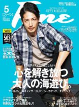 Fine – 2020-04-01