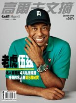 Golf Digest Taiwan – 2020-04-01
