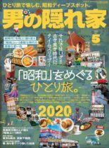 Man’s Hideout – 2020-03-01