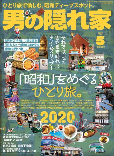 Man’s Hideout – 2020-03-01