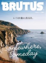 BRUTUS magazine – 2020-04-01
