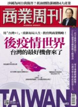 Business Weekly – 2020-04-20