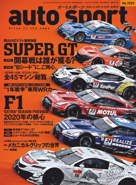 auto sport – 2020-04-24