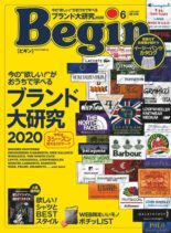 Begin – 2020-04-01