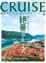 CRUISE – 2020-04-01