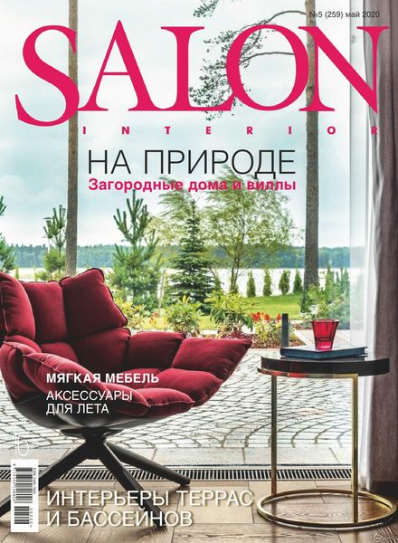 Salon Interior Russia – May 2020