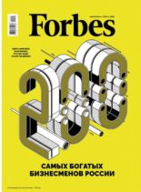 Forbes Russia – May 2020