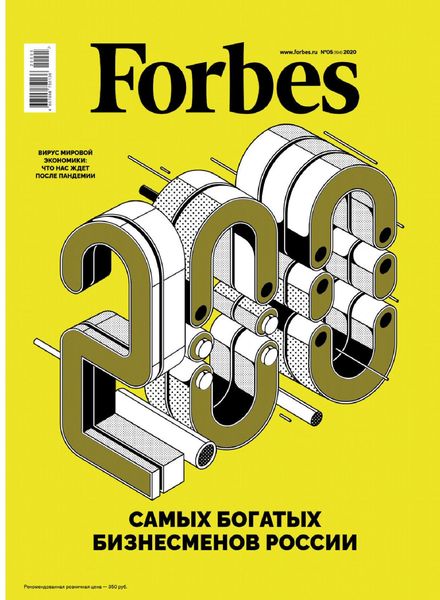 Forbes Russia – May 2020