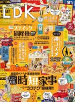 LDK – 2020-04-01