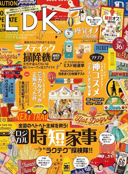 LDK – 2020-04-01