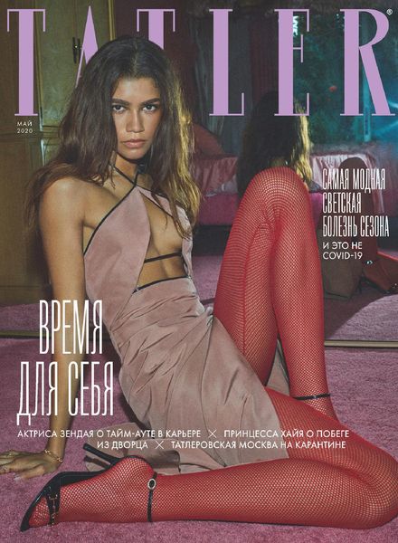 Tatler Russia – May 2020