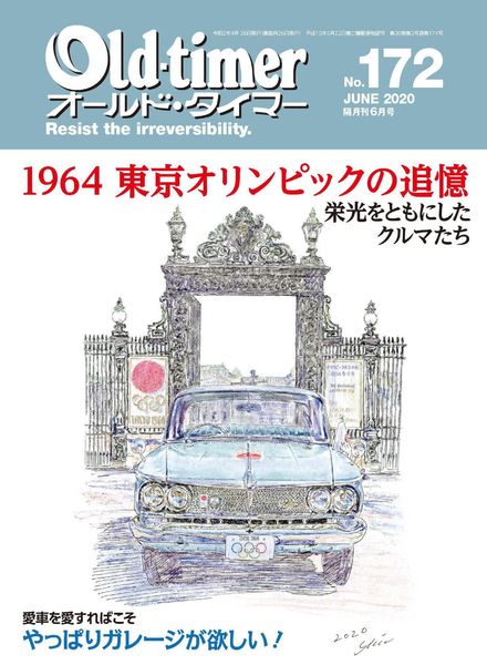 Old-timer – 2020-04-01