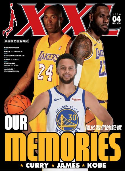 XXL Basketball – 2020-04-01