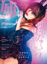 ageha – 2020-04-01