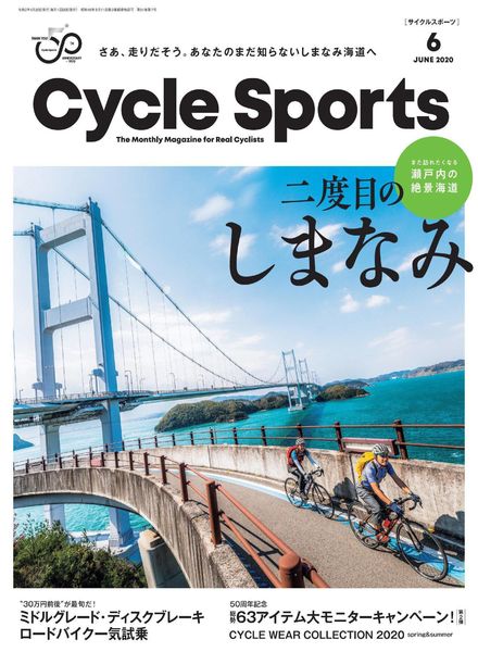 CYCLE SPORTS – 2020-04-01