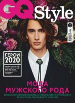 GQ Style Russia – March 2020