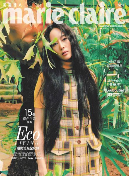 Marie Claire – 2020-04-01