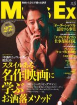 Men’s EX – 2020-04-01