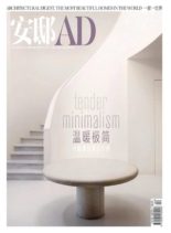 AD Architectural Digest China – 2020-04-01