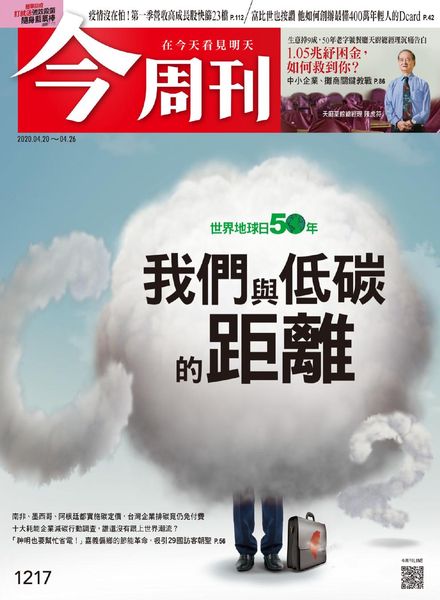 Business Today – 2020-04-20