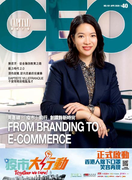 Capital CEO – 2020-04-01