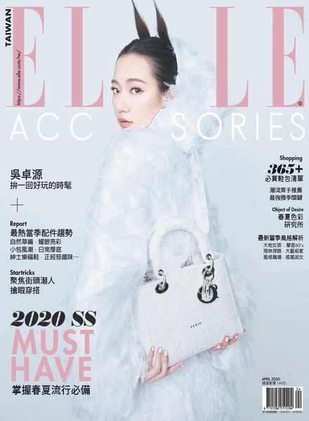 Elle Accessories Taiwan – 2020-04-01
