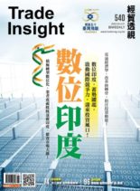 Trade Insight Biweekly – 2020-04-08