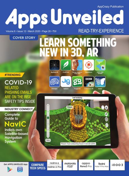 Apps Unveiled – March 2020