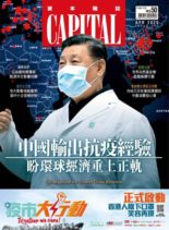 Capital – 2020-04-01