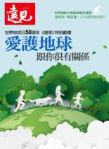 Global Views Monthly Special – 2020-04-01