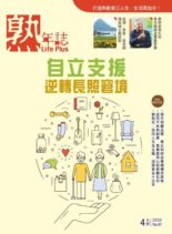 Life Plus – 2020-04-01
