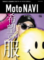 MOTO NAVI – 2020-04-01
