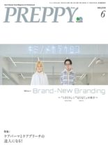 Preppy – 2020-05-01