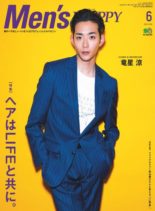 Men’s Preppy – 2020-05-01
