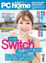 PC Home – 2020-04-01