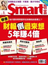 Smart – 2020-05-01
