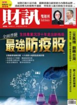 Wealth Magazine – 2020-04-30