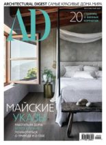 AD Architectural Digest Russia – May 2020