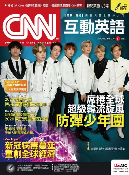 CNN – 2020-04-01