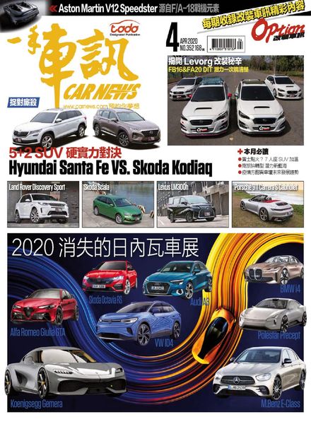 Carnews Magazine – 2020-04-01