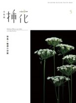 eBooks – 2020-05-01